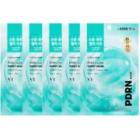 Vt PDRN Radiance Sheet Mask 1 sheet 25 g, Radiance Lifting Mask 1 sheet (27 g) + Radiance Essence 1.5 ml (7 Options) #Sheet 5ea + Lifting 5ea