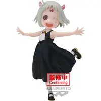 Banpresto Det är Dags För ´tortyr´ Prinsessa Maomao-chan Figur