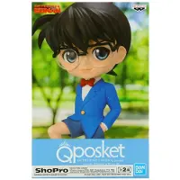 Banpresto Detektiv Conan Edogawa Ii