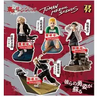 Megahouse Petitrama Heroic Scenes Tokyo Revengers Figur 8 Cm