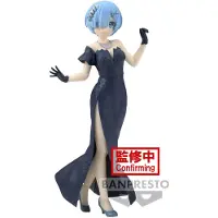 Banpresto Re:zero Rem Glitter &amp; Glamours Börjar Om Livet I En Annan Värld Figur 23 Cm