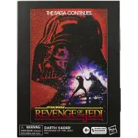 Hasbro Darth Vader Stjärnornas Krig Hämndfigur 15 Cm