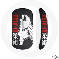 CAPACHEAP Souris Sans Fil Brazilian Jiu Jitsu