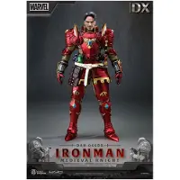 Beast Kingdom Medeltida Riddare Iron Man (Deluxe Version) DAH-046 Actionfigur, Flerfärgad