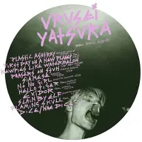 Ginza.se Yatsura Urusei: You Are My Urusei Yatsura