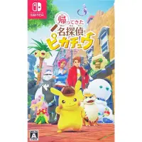 Switch Detective Pikachu Returns Jp