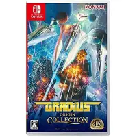 Switch Gradius Origin Collection
