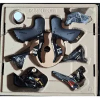 L-twoo Hydraulic 12s Cykelkomponentgrupp