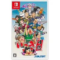 Ikki Unite (Import)