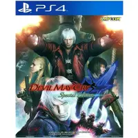 Devil May Cry 4 PS4 Special Edition