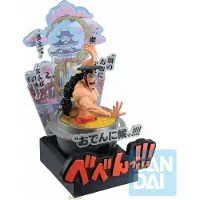 Bandai One Piece Kozuki Odens Wano Tredje Akt Figur