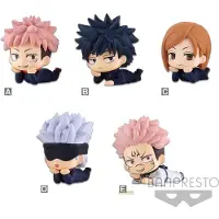 Banpresto Jujutsu Kaisen Mascot Vol 1 Figur