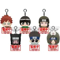 Banpresto Naruto Tomonui Series 2 Nallebjörn