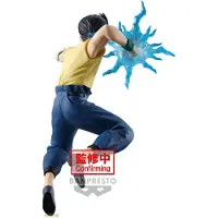 Banpresto Yu Yu Hakusho Ankoku Bujutsukai Yusuke Urameshi-figur