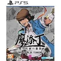 Ps5 The Legend Of Tianding Import