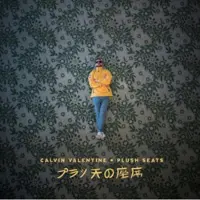 Mello Music Group Valentine Calvin: Plush Seats (Yellow & Grey)