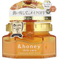 MayBeauty &Honey, Rengöringsbalm Återfuktande, 90G(3.17Oz)