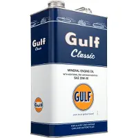 Gulf Classic SAE 20W-50 Motorolja - 5 liter