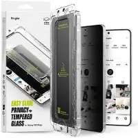 Ringke Samsung Galaxy S25 Edge Easy Slide Privacy Skärmskydd i härdat glas - 2 st.