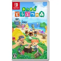 Animal Crossing New Horizons - Switch - tyska