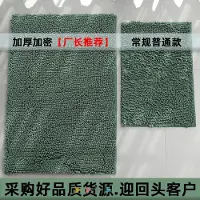 DIYelecs Chenille golvmattor, sovrumsmattor, absorberande golvmattor, badrumsmattor, entrédörr, toalett,