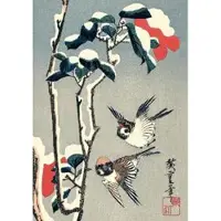 Journal Sparrows and Camellia in Snow by Hiroshige, Lined PB
