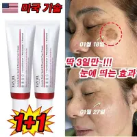 BeautyGlam Fläckfreckleborttagningskräm, melatonerande kräm, fläckborttagning, åldersfläckborttagning, blekningskräm, pigmentering/garanterad effekt!!, 2 st