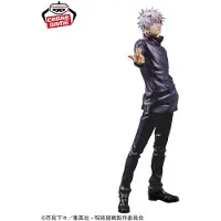 Banpresto Jujutsu Kaisen Gojo Satoru Grandista 27 Cm Figur