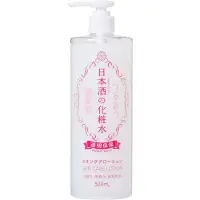 KIKU-MASAMUNE Kikumasamune Sake Lotion Transparent Fuktgivande 500ml Vitamin