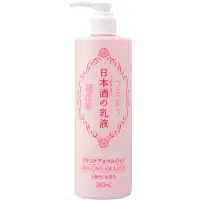 KIKU-MASAMUNE Kikumasamune Sake Emulsion 380ml x 20 pieces [Case sales]