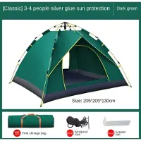 Binchi Outdoor Product Tält Utomhuscamping Automatiskt Campingtillbehör Solskydd Regntätt Utomhusutrustning Bärbart Byggfritt 200*200*135cm grön