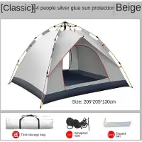 Binchi Outdoor Product Tält Utomhuscamping Automatiskt Campingtillbehör Solskydd Regntätt Utomhusutrustning Bärbart Byggfritt 200*200*135cm vit