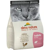 Almo Nature Kitten färsk kyckling kattfoder