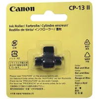 Canon Bläckrulle röd och blå
