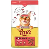 Versele-Laga Lara Adult med lamm kattfoder