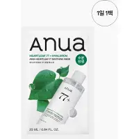 ANUA Heartleaf 77 Soothing Mask Pack 10 st
