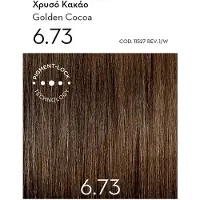 Korres Arganolja avancerad hårfärg / Golden Cocoa 6.73 Hårfärg 1 st