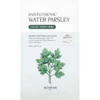 Skinfood Pantotens Vattenpersilja, Skönhetsmask, 24 ml(0.81 fl oz) gray