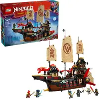 LEGO Templets gåva Ninjago (71848)