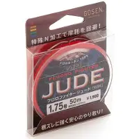 Gosen Fluoro Fighter Jude Fluorocarbon 50 M