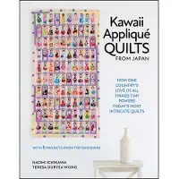 Kawaii Appliqué Quilts From Japan- How One Country's Love of All Things Tiny Powers Today's Most Intricate Quilts (With 5 Projects From Top Designers)