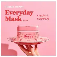 Ma:nyo Thanks Berry Darjeeling Tea Mask 30 st ÄKTA BUTIK