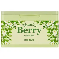 Ma:nyo Thanks Berry Grönt Te Mask Set 30 st ÄKTA BUTIK beige