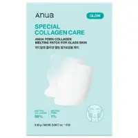ANUA [] PDRN Kollagen Smältande Glödplåster För Glas Hud 2 typer (Halsplåster / Plåster för kinder och skrattrynkor) Cheek Lifting & Smile Line 4ea