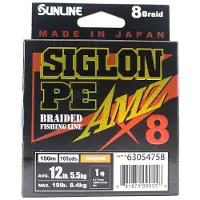 Sunline P.E-lina X8 Siglon AMZ 150m P.E 1 12LB Orange (0558) orange