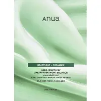 ANUA , Heartleaf Cream Beauty Mask Night Solution, 0.84 fl oz (25 ml)