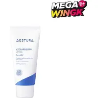 AESTURA Atobarrier 365 Kräm Lotion 30ml