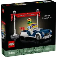 LEGO Icons Vintage Parade Car 40913