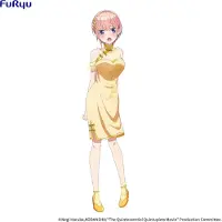 Furyu The Quintessential Quintuplets Movie Pvc Nakano Ichika Kinesisk Prinsessfigur 18 Cm