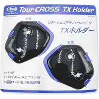 Arai Tour-x/tour-x3 Side Holder Sidopaneler På Hjälmen